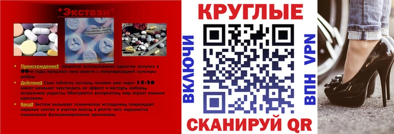 Ecstasy DUBAI  блэк спрут ССЫЛКА  Сясьстрой  купить закладку 