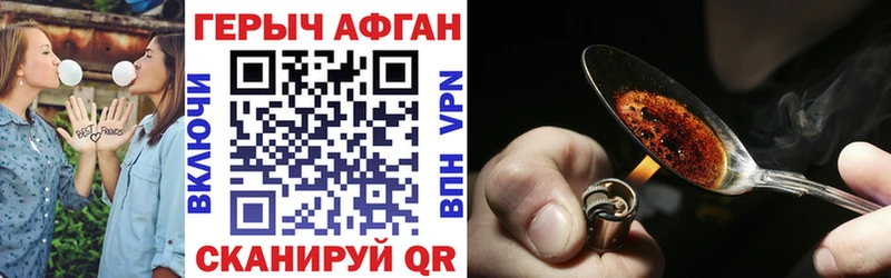 Героин Афган blacksprut ТОР Сясьстрой