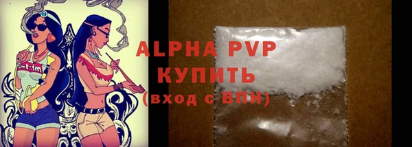 мефедрон Протвино