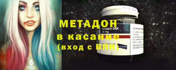 марки nbome Балахна