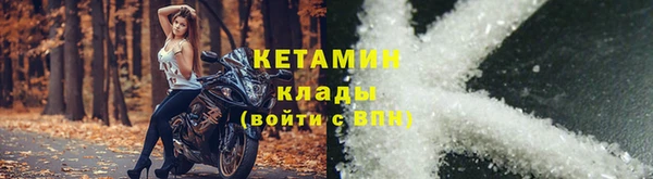 мескалин Пролетарск