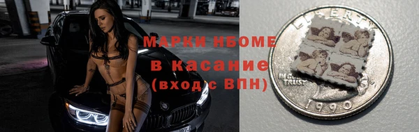 мескалин Пролетарск