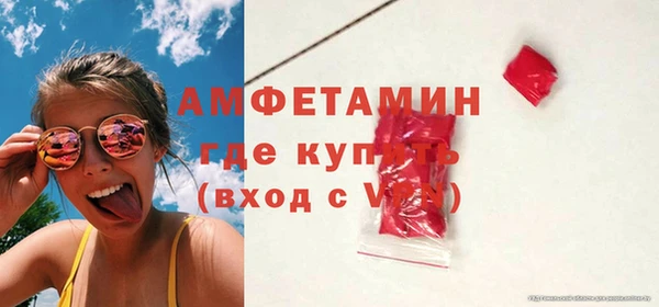 мескалин Балабаново