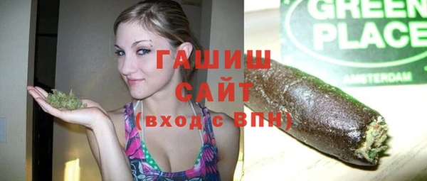мескалин Балабаново