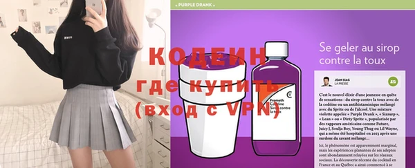 мескалин Пролетарск
