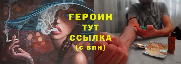 мефедрон Протвино
