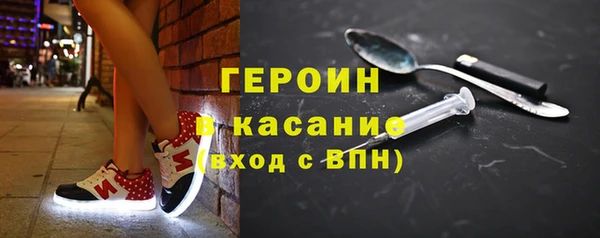 мескалин Пролетарск