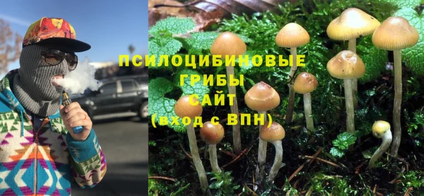 мефедрон Протвино