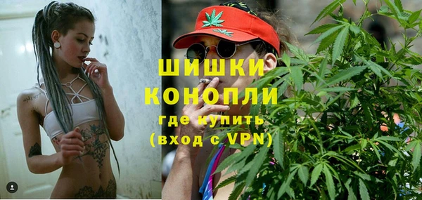 мефедрон Протвино