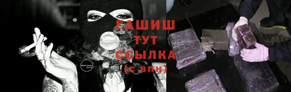 марки nbome Балахна