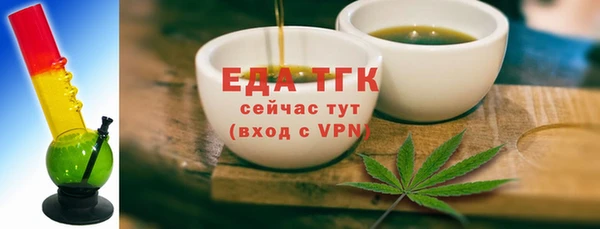 мефедрон Протвино