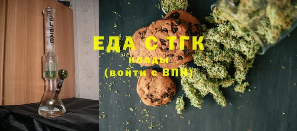 кокаин Сафоново