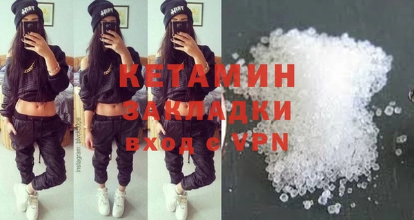стафф Сатка