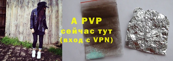 марихуана Приозерск