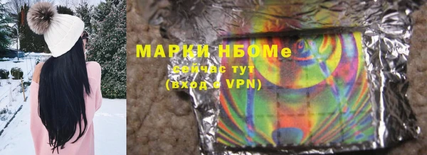 спайс Саяногорск