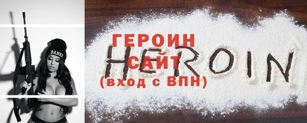 спайс Саяногорск