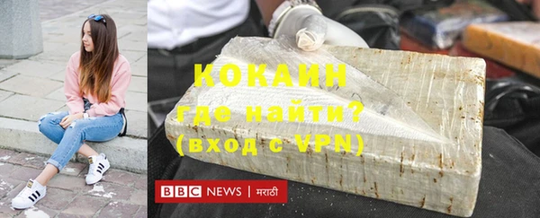 мефедрон Протвино