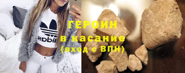 мескалин Пролетарск