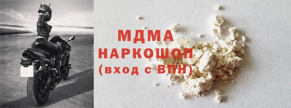 марихуана Приозерск