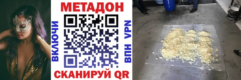 как найти закладки  Сясьстрой  МЕТАДОН белоснежный 